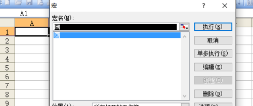 excel vba编程在窗体上画一个八边形8