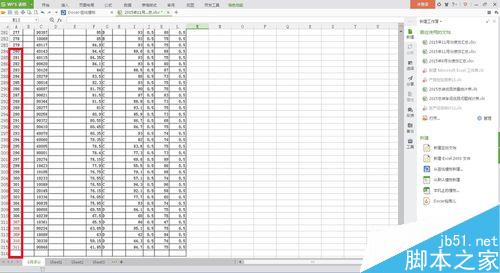 在Excel中怎么快速使用自动筛选功能找到所需的数据资料2
