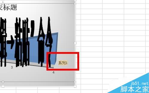 在Excel中怎么把图片合并进图表中?5