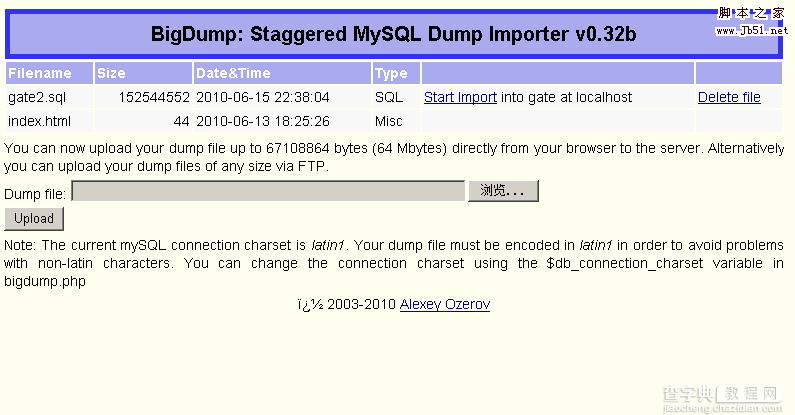 用BigDump工具导入超大MySQL数据库备份文件4