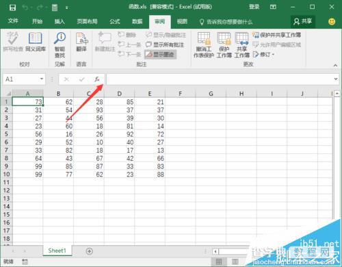 Excel2016怎么隐藏辑栏上的函数公式?10