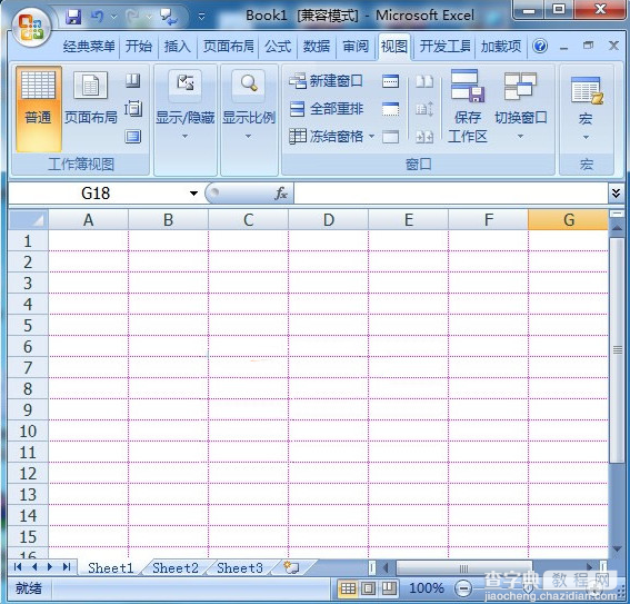 Excel如何设置颜色网格线 Excel网格线颜色设置方法3