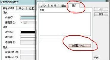 ppt2013制作翻书效果方法介绍6