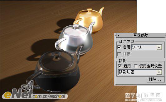 3dmax材质构成茶壶的真实阴影7
