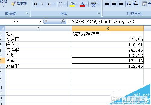 excel如何对应数据?excel自动对应数据的设置方法1