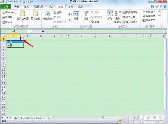 excel下拉菜单怎么做 excel2010表格制作下拉菜单教程图解4