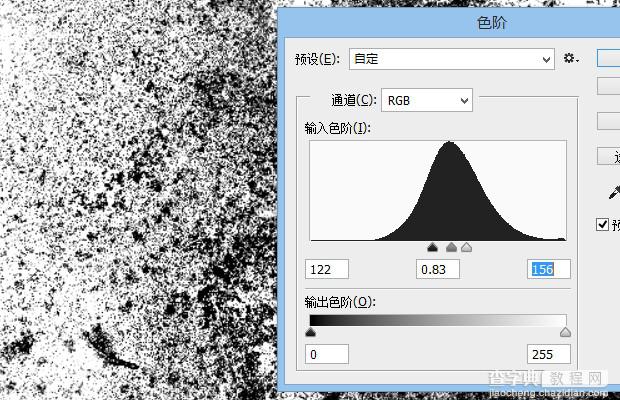 PS制作超炫的浮雕蓝色质感游戏文字6