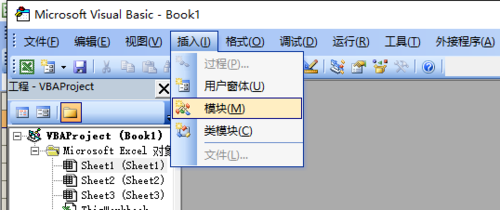 excel vba编程在窗体上画一个八边形2