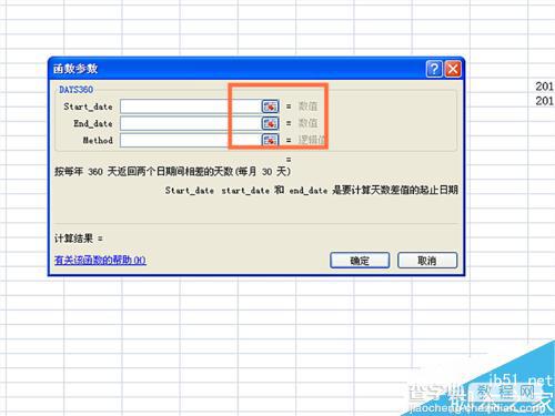 在EXCEL表格中DAYS360函数使用方法图解6