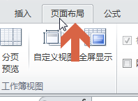 excel2010单元格设置框线后仍显示其余虚线怎么办?5