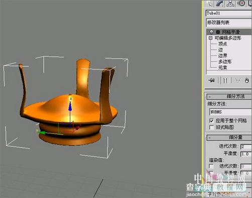 3Ds MAX制作光影逼真的3D怀旧煤油灯教程5