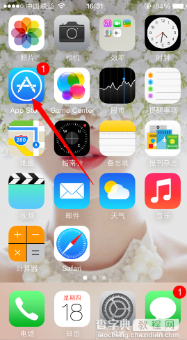 iphone6怎么安装百度输入法 iOS8系统百度输入法安装图文方法2