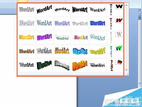 在WORD文档中怎么插入艺术字和页码?4