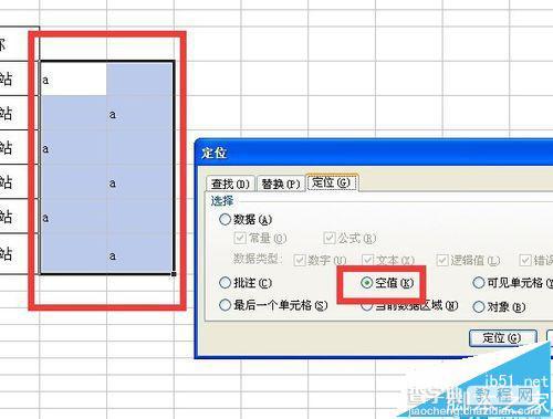 WPS表格中怎么快速隔行插入空白行?5