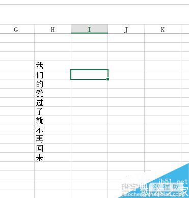 在excel表格中如何将单元格文本合并到一个单元格?2