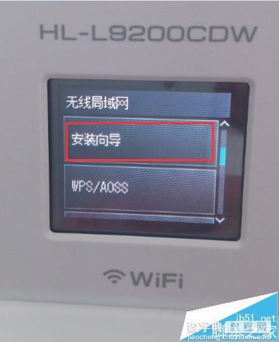 Brother L9200CDW无线打印机怎么安装使用?4