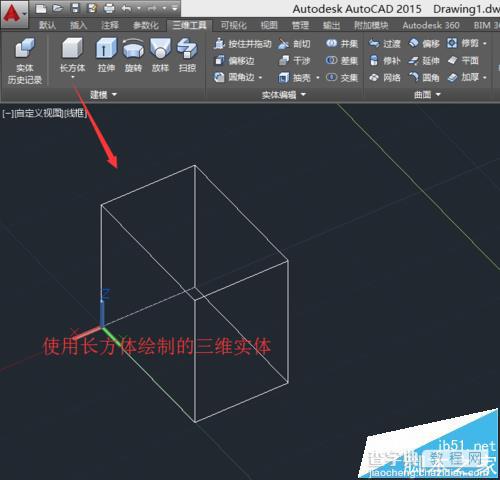 CAD图纸怎么从二维绘图转化为三维设计图?8