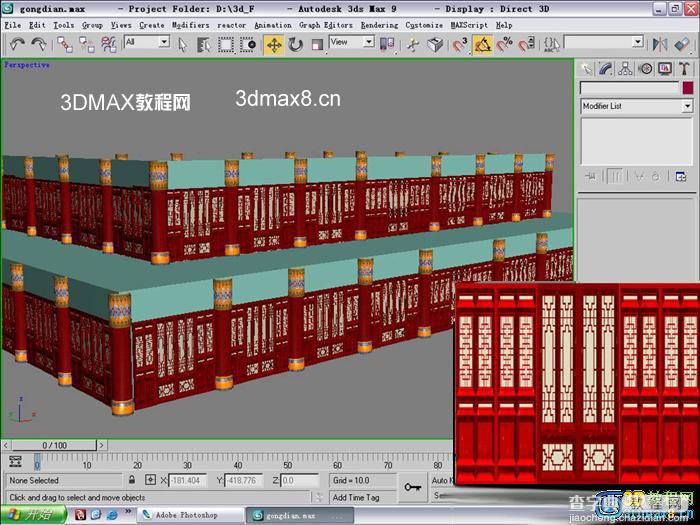 高精度古建筑宫殿 - 3DMAX制作教程(一)42