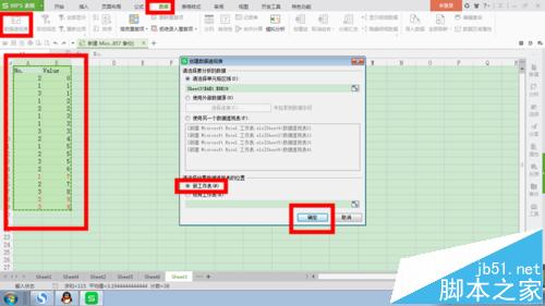 Excel数据透视表怎么获取最大值?4