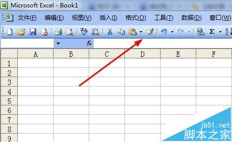 excel表格中怎么连续使用格式刷?1