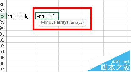 Excel怎么使用MMULT函数返回两个数组的矩阵乘积?2