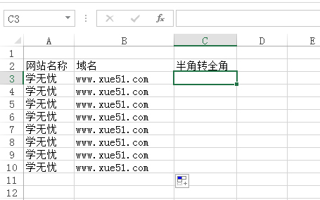 Excel怎么将半角转换为全角字符 Excel快速实现半角字符替换为全角字符1