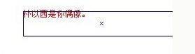 qq签名档流光字制作教程(美图版、PS版)13