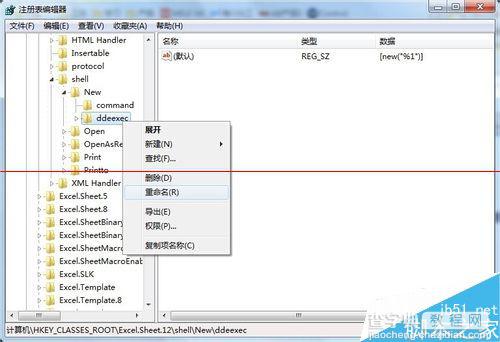 excel2007/2010怎么设置不同文档窗口分离显示？16