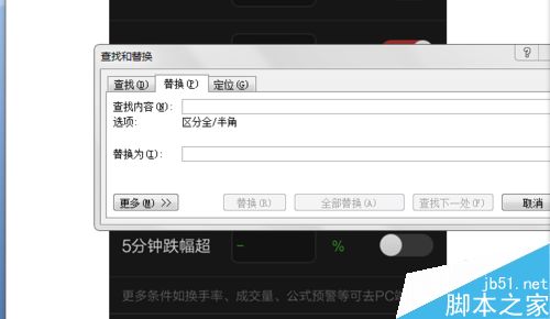 word2007如何快速删除全部图片?2