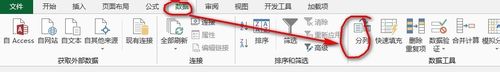 将Excel中的文本算式转换为实际结果的三种方法介绍10