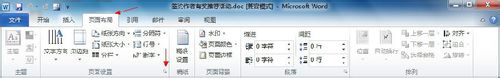 Word2003删除空白页 Word怎么删除空白页的方法小结[图文]8