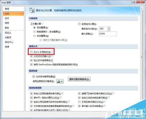 Excel2007如何将列名显示方便计数使用?6