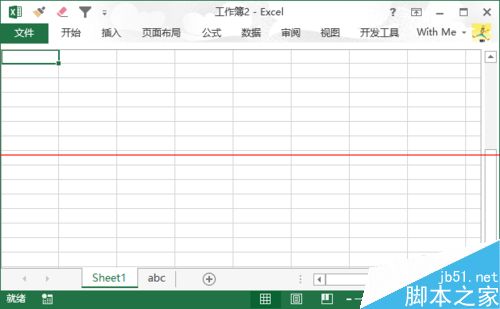 Excel工具栏不见了该怎么找回来？1