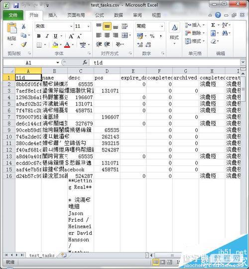 Excel打开CSV文件中文显示乱码该怎么办?6