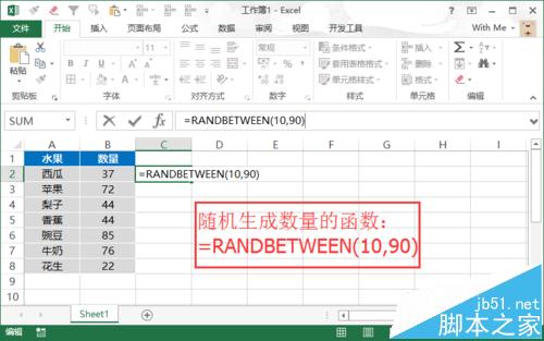excel图标只显示坐标轴且不显示数字的设置方法2