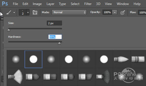 Photoshop使用笔刷制作个性的红色彩丝喷溅字13
