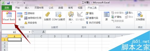 Excel 2010怎么调用VBA?excel调用vba方法介绍5