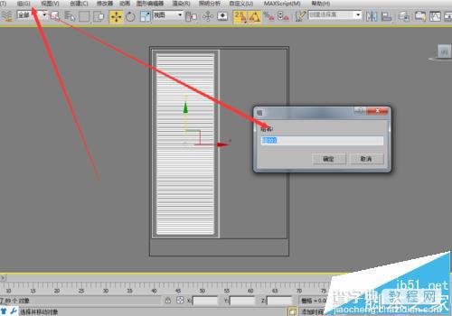 3dmax怎么制作白色的百叶推拉门衣柜的模型并渲染?14