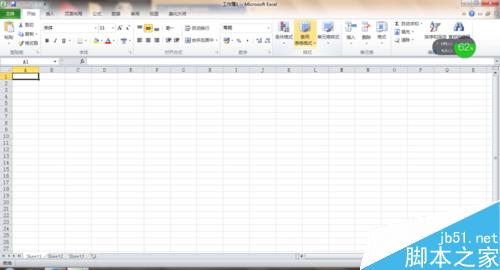 在Excel中怎么制作图表?excel图表制作教程2