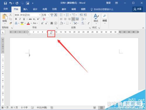 Word2016文档中怎么添加剪切线?3