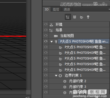 Photoshop使用3D功能制作震撼的土黄色立体字9