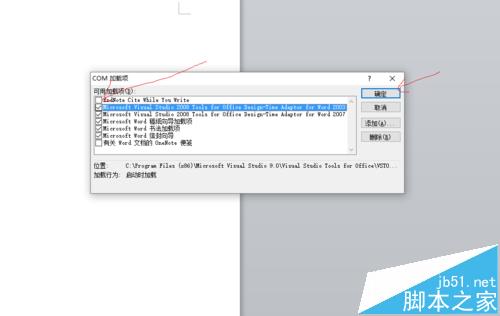 word2010如何加载endnote参考文献管理软件?5