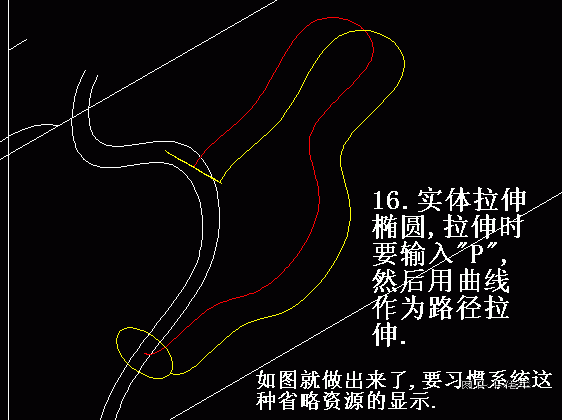 CAD三维实体入门法:制作不规则物体的方法/技巧16
