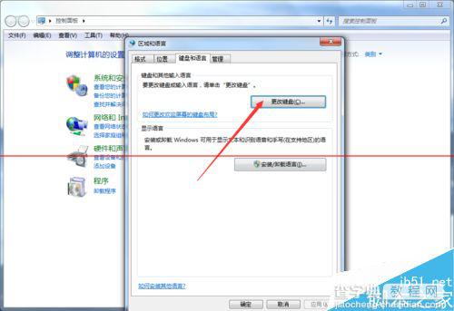 office2010怎么删除自带的输入法？4