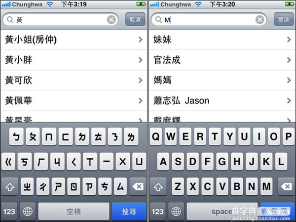 12个iPhone和iPad不为人知的实用小技巧介绍8