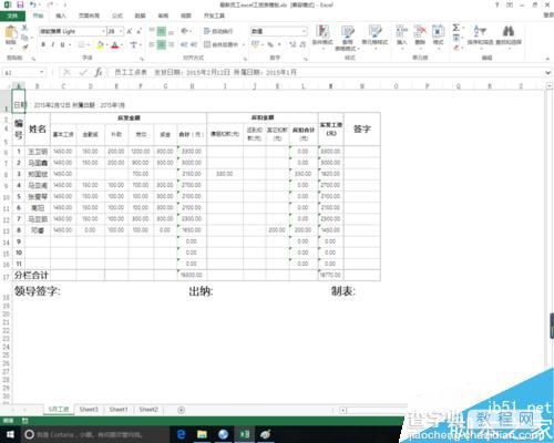 excel中合并拆分单元格的作用和方法图解3