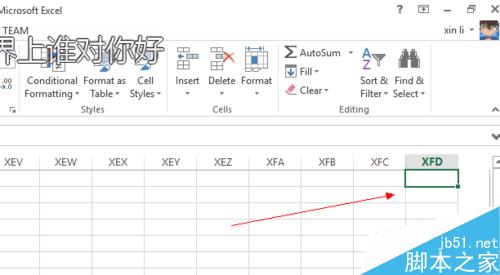 Excel2013如何查看当前表格的行数列数?7