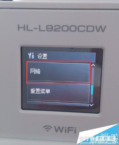 Brother L9200CDW无线打印机怎么安装使用?2