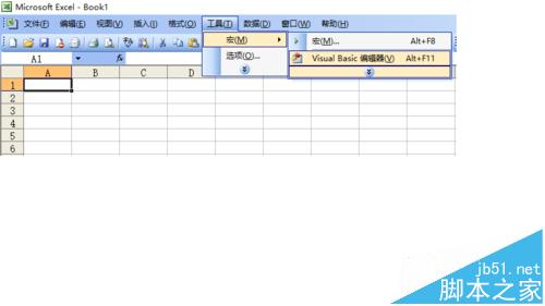 excel生成11选5前三直字典方法1