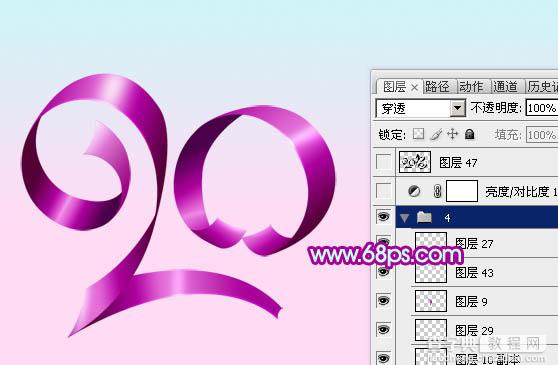 Photoshop制作可爱逼真的折叠紫色塑胶彩带文字23